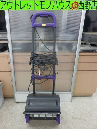 ▶除雪機 スノーラピッド SR-5 電動除雪機 冬季 アルファ工業株式会社 スノーブロワー 北海道 札幌 ペイペイ対応 札幌市西区西野