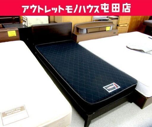 シングルベッド フランスベッドマットレス付き  ☆ PayPay(ペイペイ)決済可能 ☆ 札幌市 北区 屯田