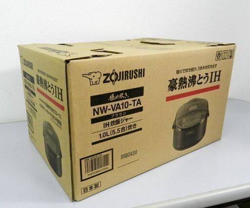 新品 象印 IH炊飯ジャー 極め炊き 5.5合炊き ブラウン NW-VA10-TA ☆ PayPay(ペイペイ)決済可能 ☆ 札幌市 北区 屯田