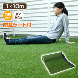 新品　人工芝 防草シート付き 1m×10m 1m×5m山善の画像