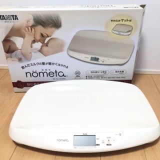 タニタ 授乳量機能付き ベビースケール nometa