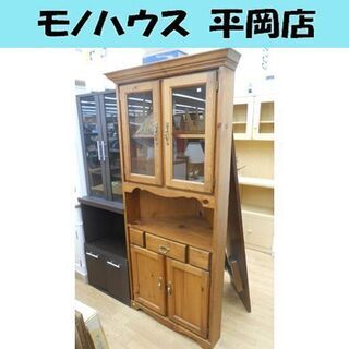 清田区の中古が安い！激安で譲ります・無料であげます(832ページ目 