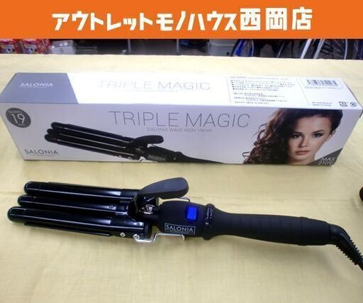 美品 サロニア/ SALONIA トリプルマジックウェーブヘアアイロン SL-001 西岡店
