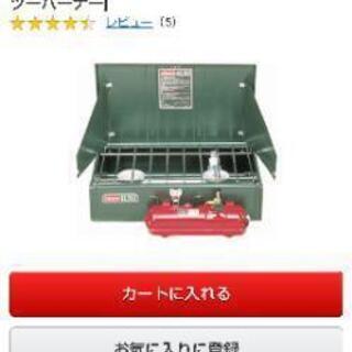 コールマンツーバーナー413 H 499 J 
