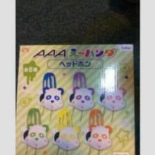 ２０％offへお値下げします。AAAクッション。ヘッドフォン🎧️の画像