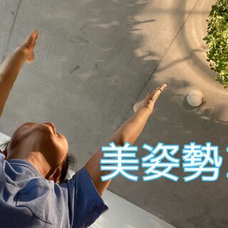 ★美姿勢ヨガ・大治出張レッスン★背骨を意識して美しい姿勢を目指そう❕