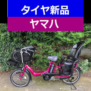 A03B✴️✴️タイヤ新品✳️✳️C50D電動自転車☯️☯️ヤマハ❤️❤️２０インチ８アンペア 