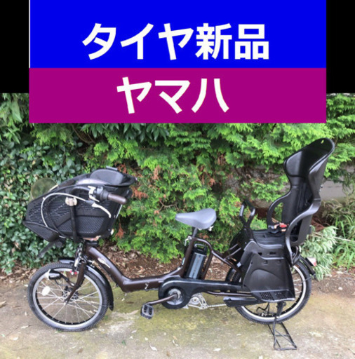 A03B✴️✴️タイヤ新品✳️✳️C54D電動自転車☯️☯️ヤマハ❤️❤️超高性能２０インチ８アンペア