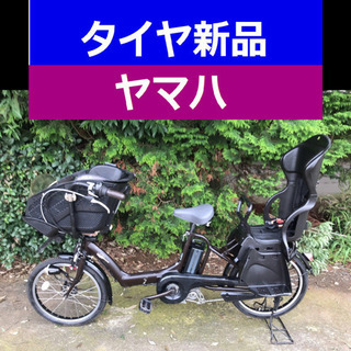 A03B✴️✴️タイヤ新品✳️✳️C54D電動自転車☯️☯️ヤマハ❤️❤️超高性能２０インチ８アンペア  