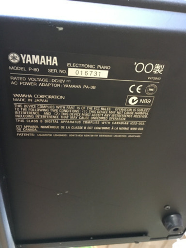 10/1 値下げ! YAMAHA 電子ピアノ P-80 88鍵盤 スタンド フットペダル スピーカー MS101II セット ヤマハ