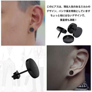 【新品】【6ペア12個セット】【日本全国郵送相談可】片耳用 フープ スタンド ピアス イヤリング メンズ レディース 人気 韓国 kpop風 収納袋付き 彼氏 誕生日 プレゼントの画像