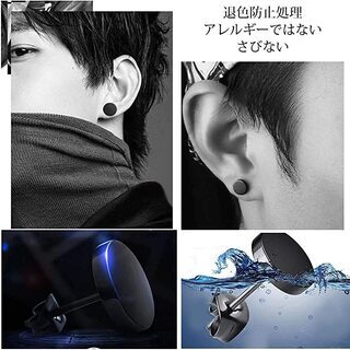 【新品】【6ペア12個セット】【日本全国郵送相談可】片耳用 フープ スタンド ピアス イヤリング メンズ レディース 人気 韓国 kpop風 収納袋付き 彼氏 誕生日 プレゼントの画像