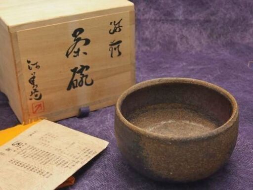 【JA】金重陶陽 直弟子 竹子窯 西川政美 備前茶碗 四方桟共箱
