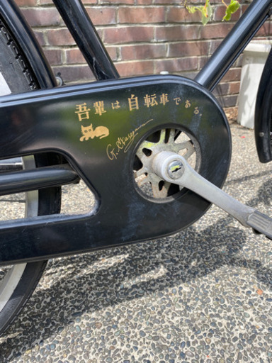 【レア】＊赤瀬川原平×Arrow Trading＊レトロ自転車＊おしゃれ＊限定車＊吾輩は自転車である＊夏目漱石