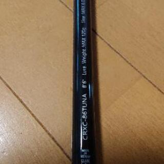 マグロキャスティングロッド メジャークラフト クロステージCRX...