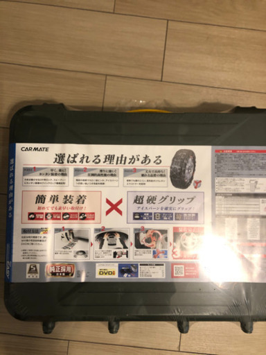 タイヤチェーン　未使用　非金属