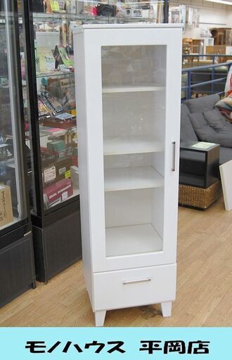 白エナメル キャビネット 幅45×奥42×高151cm 左開き FSV-65A ホワイト 収納棚 コレクションケース 可動式棚板 ピアノ塗装 多目的棚 ☆ PayPay(ペイペイ)決済可能 ☆ 札幌市 清田区 平岡