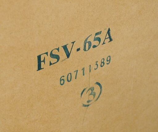 白エナメル キャビネット 幅45×奥42×高151cm 左開き FSV-65A ホワイト 収納棚 コレクションケース 可動式棚板 ピアノ塗装 多目的棚 ☆ PayPay(ペイペイ)決済可能 ☆ 札幌市 清田区 平岡