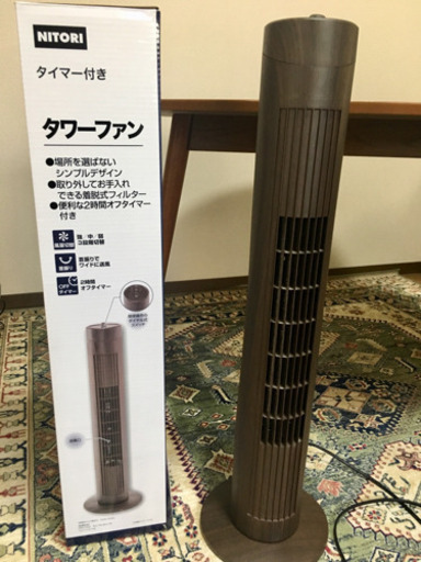 ニトリ タワーファン 扇風機