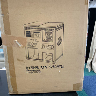 カップヌードルMYベンディングマシーン