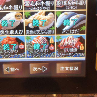 2020年8月31日焼肉きんぐ砺波店17時00分