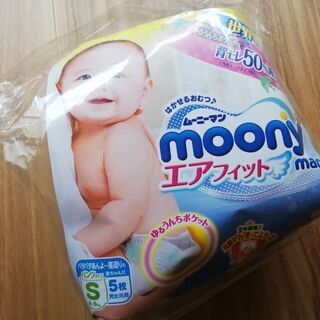赤ちゃんおむつの画像