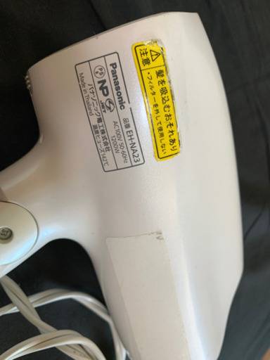 ドライヤー