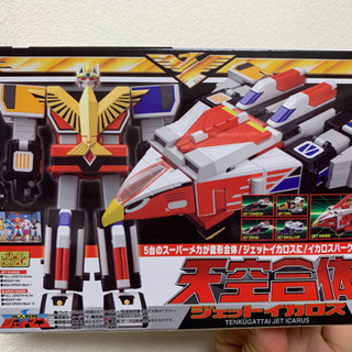 ジェットイカロス 2 ジェットコンドル