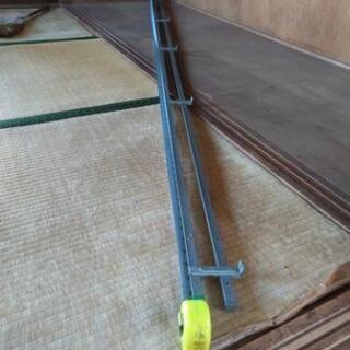 カーテンレール(中古)
