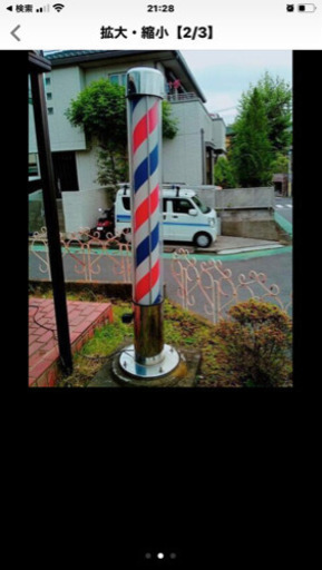 サインポール10000