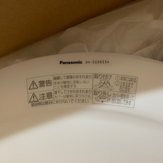 パナソニック　HH-CC0623A　リモコン付LEDシーリングライト　調光・調色（昼光色～電球色）　の画像