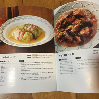 取引者決定【未使用】マイヤー電子レンジ圧力鍋（取説&レシピ集付）の画像