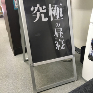 【看板を激安価格でお譲りします】