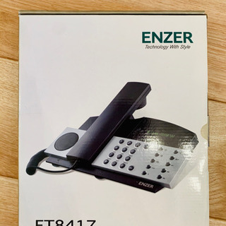 ◆ ENZER ET8417 デザイン家電 新品 JACOB JENSENの画像