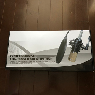 【美品】コンデンサーマイク（USB接続）の画像