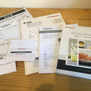 ⭐️⭐️Vitamix ミキサー　S30 ホワイト　バイタミックス⭐️⭐️新品未使用の画像