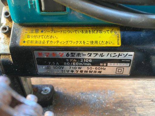 ポータブルハンドソー6型オマケ付き