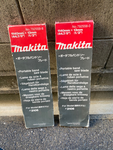 ポータブルハンドソー6型オマケ付き
