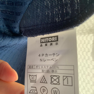 決まりました。値下げニトリ カーテン の画像