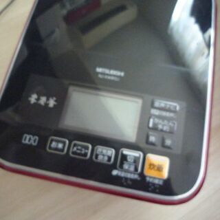 三菱　本炭釜　３万円ぐらいの品　ご応募ありがとうございました。の画像