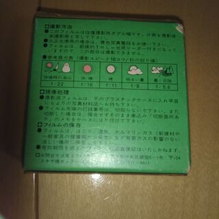 ＥＬＭＯ　８ミリフィルムカメラ　ジャンクの画像