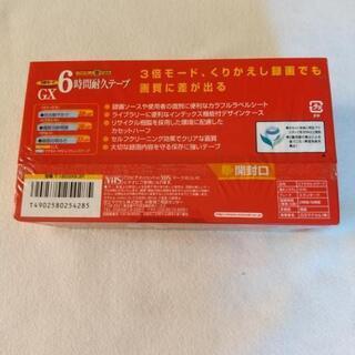 maxell  ビデオテープ(3本)の画像