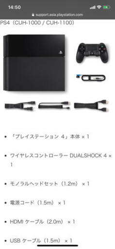 ps4 本体 500g