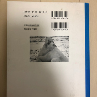 落ち込む時に　ブルーデイブックの画像