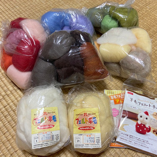 羊毛フェルト　色々カラーセット