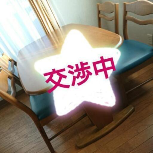 ダイニングテーブル 椅子４脚セット