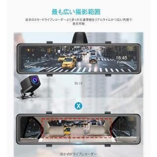 ドライブレコーダー ミラー型の画像