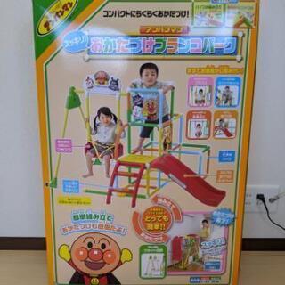 アンパンマン　ブランコパーク