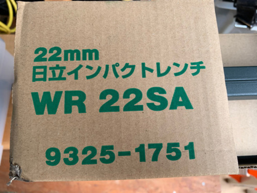 日立インパクトレンチ　新品