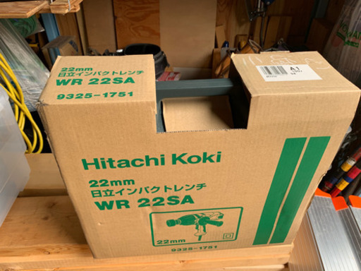 日立インパクトレンチ　新品